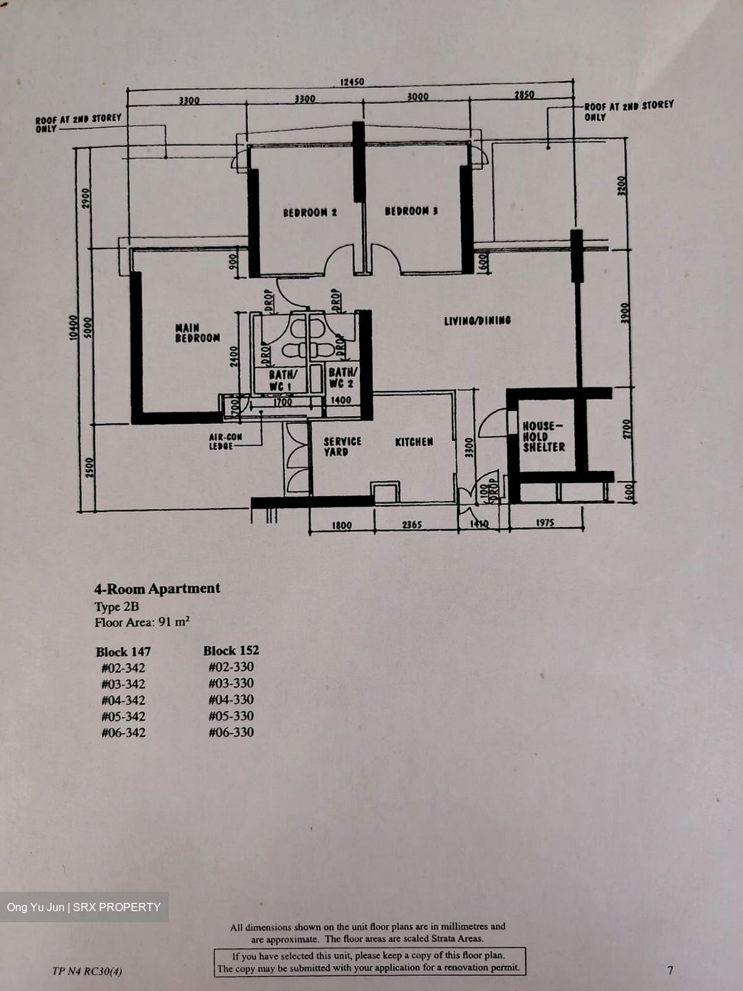 Blk 152 Toa Payoh Towers (Toa Payoh), HDB 4 Rooms #580714581